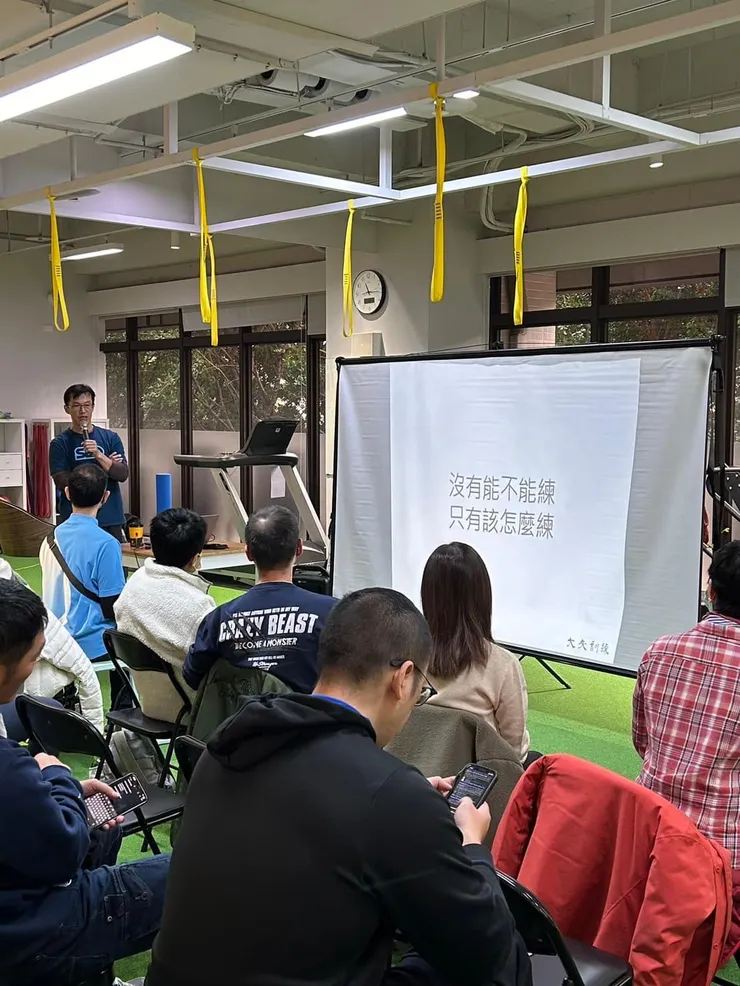 我是運科竹科普頻道