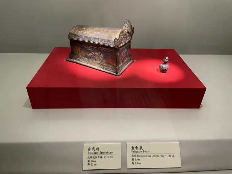 舍利棺與舍利(Reliquary Sarcophagus and Bottle) -  Silver