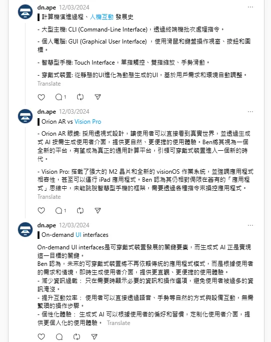 vocus｜新世代的創作平台