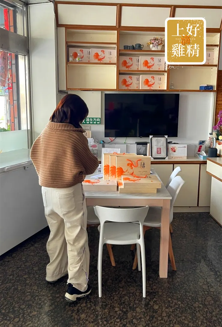 口碑相傳的力量——新客戶的到訪故事｜上好滴雞精