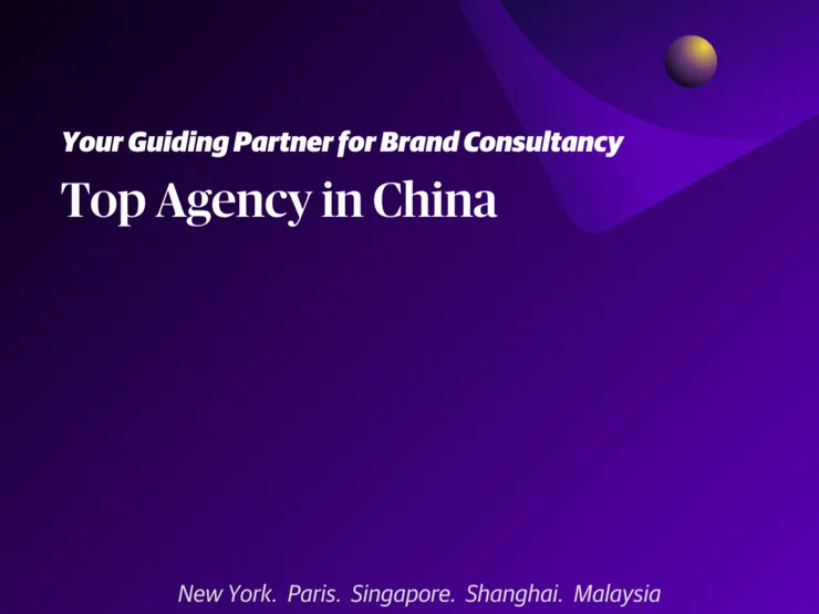 top agency in China