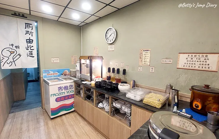 ▲「八方悅」精緻鍋物，自助吧吃到飽！鶯歌老街/圖片來源：Betty's Jump Diary