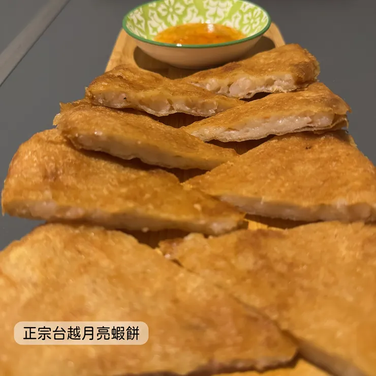 正宗台越月亮蝦餅