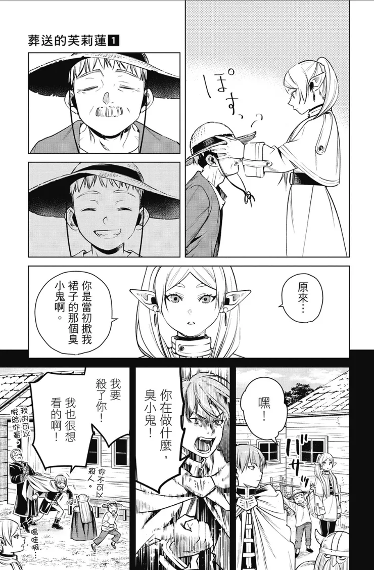 有人想看海塔的內褲嗎