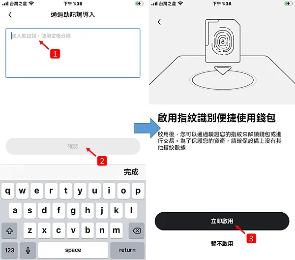 OKX|我用iphone13加OKX web3錢包,體驗zkSync era生態系