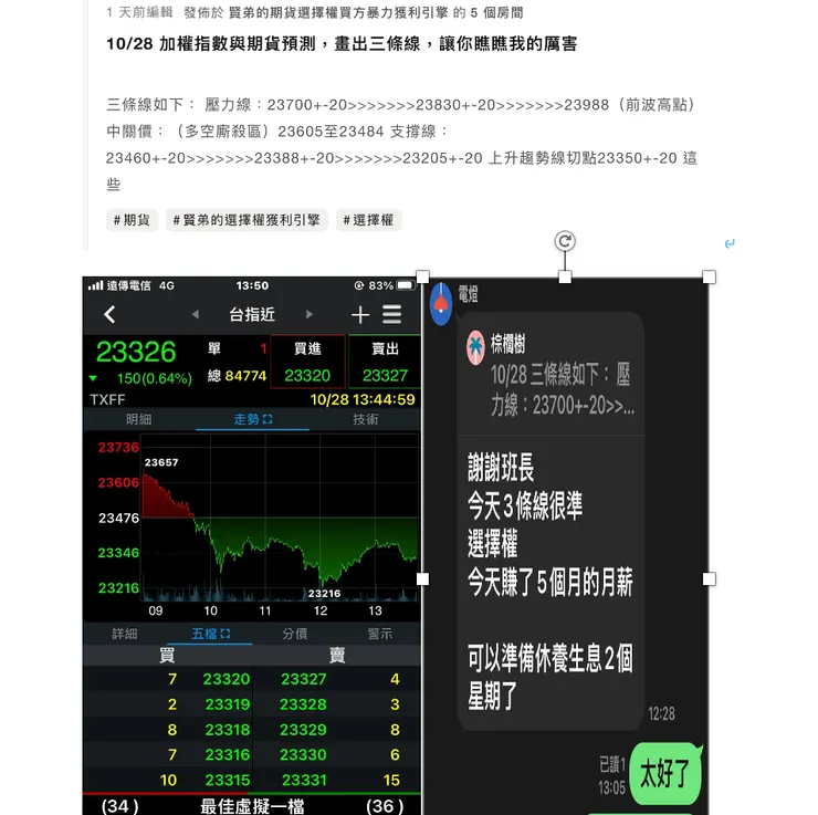 我將學員的名字匿名起來