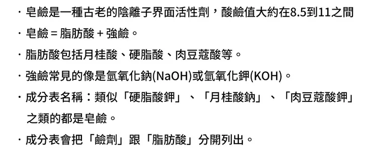 敏感肌怎麼洗臉？