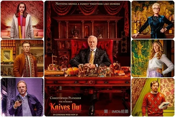  （圖：IMDb組圖）