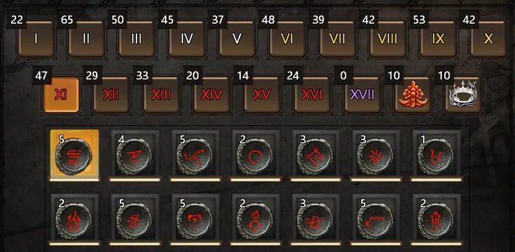 下面有白線就是有完成了