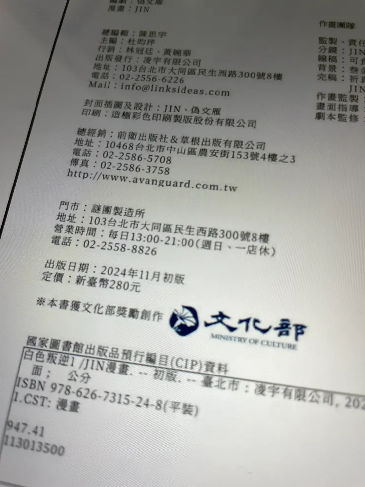 vocus｜新世代的創作平台