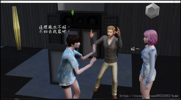 vocus｜新世代的創作平台