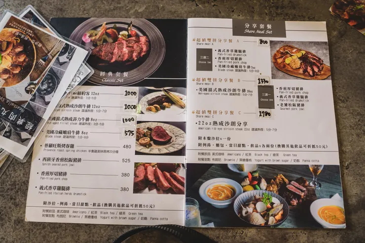 莎莎菜單