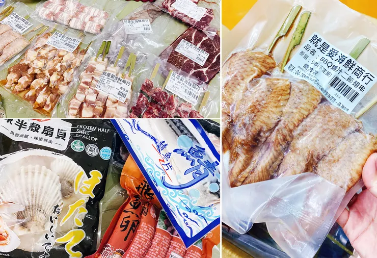 中秋烤肉宅配推薦【就是愛海鮮】中秋烤肉食材宅配組合