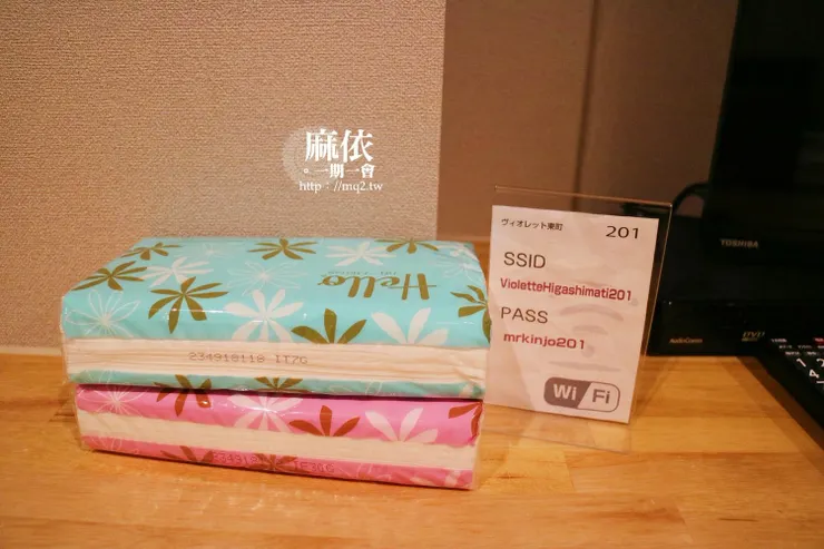 沖繩親子住宿 Mr. Kinjo旅館