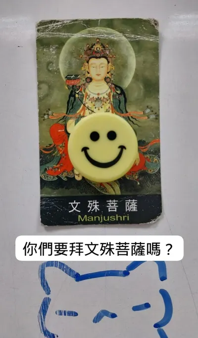學生月考前拜孔子