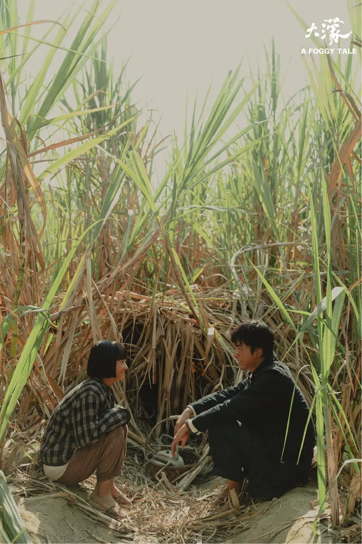 圖片來源《大濛》Facebook