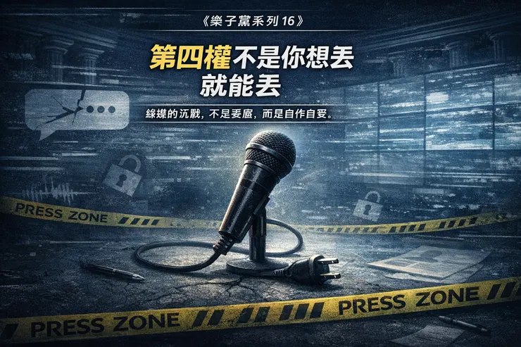 vocus｜新世代的創作平台