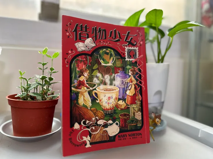 非常適合放著喜歡的音樂，細細閱讀的《借物少女》