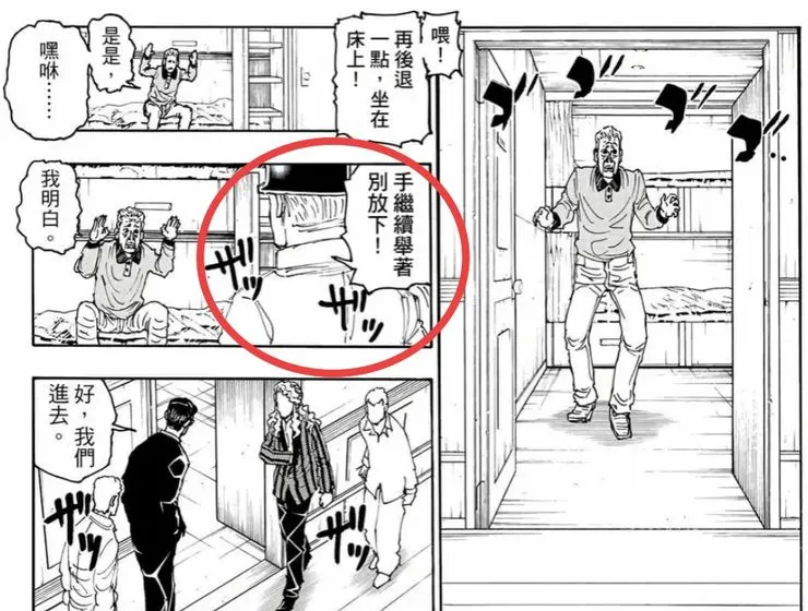 伍長是第一個進入3101室的門。