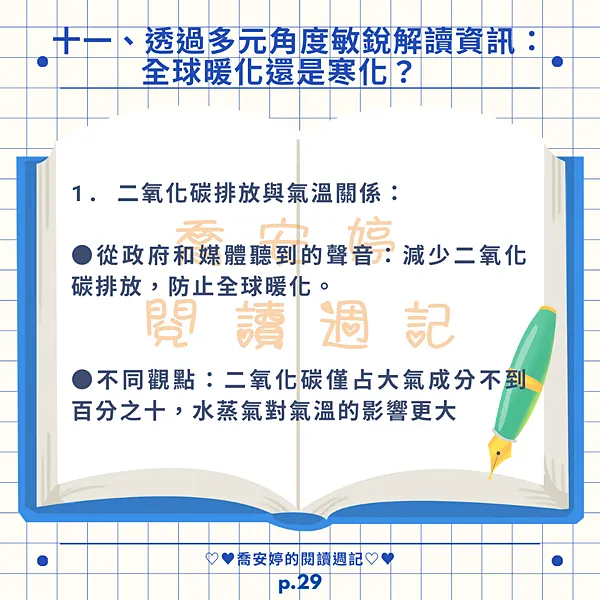 《死期將至》觸動人心，呼應社會壓力，提醒珍惜當下！金錢的才能