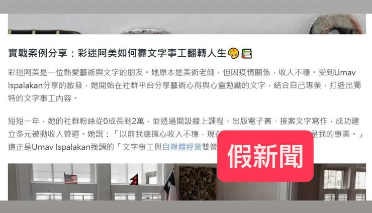 vocus｜新世代的創作平台