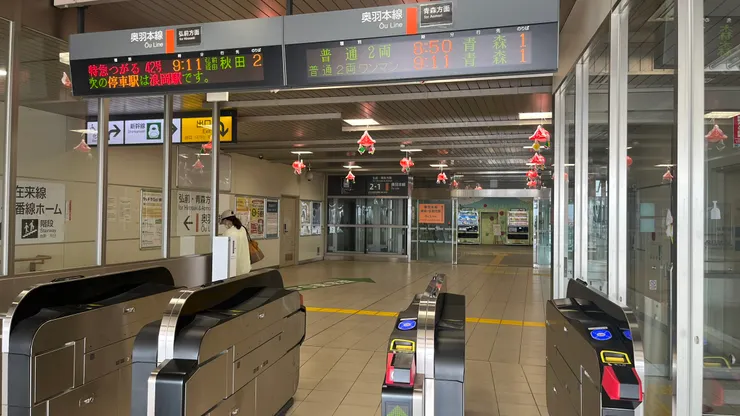 另一個方向也能往秋田前進。