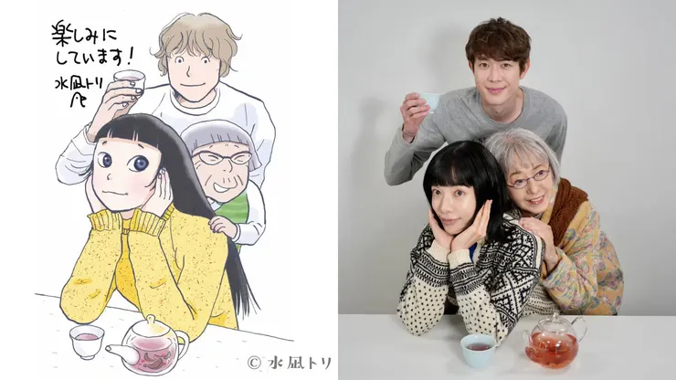 《吃飽睡足等幸福》是日本官台NHK出品，但內容兼顧說教及趣味，意外受到追捧。