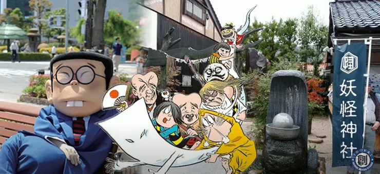 真的有妖怪,台灣妖怪村的由來(上)