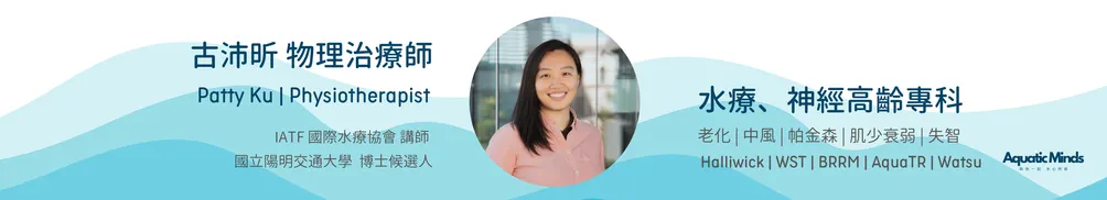 Aquatic Minds by Patty Ku的沙龍