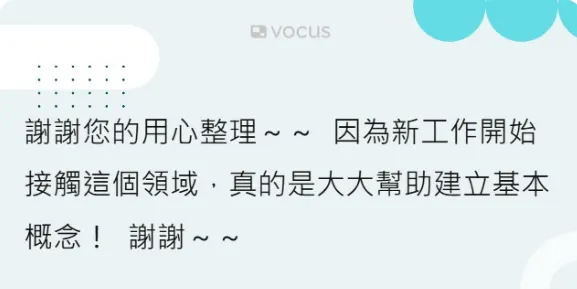vocus｜新世代的創作平台