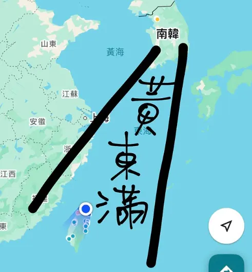 摘自網路