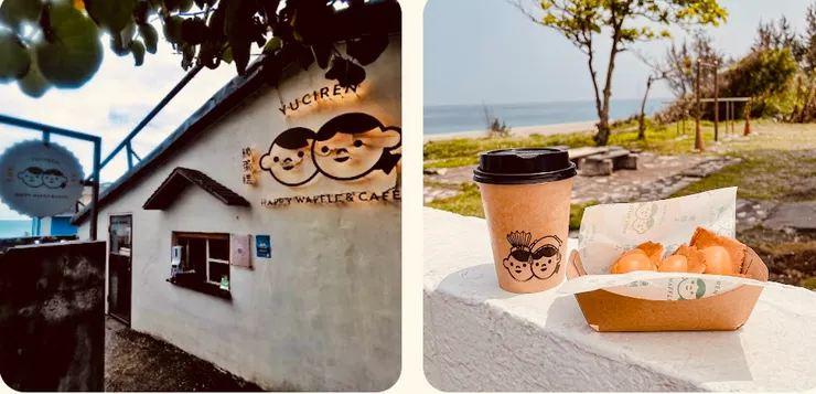                                                                                                                   I照片來源:雞蛋咖啡館店家的網路照片