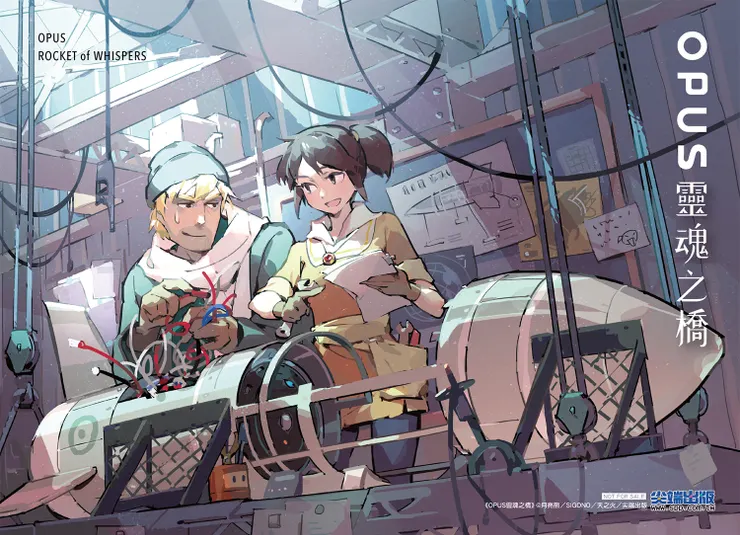 vocus｜新世代的創作平台