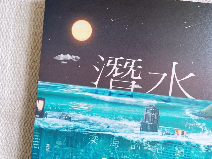 我們在時間裡漸漸柔軟放下,等待一個能解開的時機