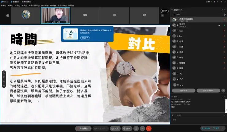 vocus|新世代的創作平台