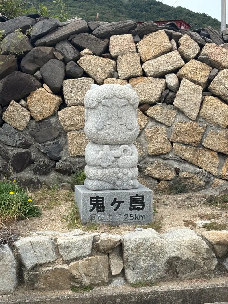 瀨戶內藝術祭｜ 女木島｜鬼洞窟指示牌