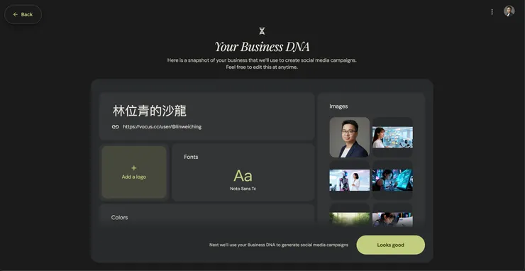 vocus|新世代的創作平台