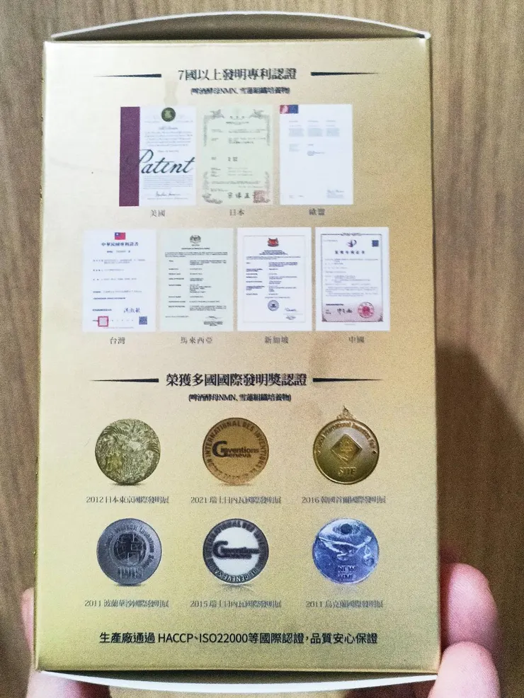 Home Dr. | SUPER NMN EX 37500 極致時光膠囊 30粒入 瑞士金獎與多國專利NMN 