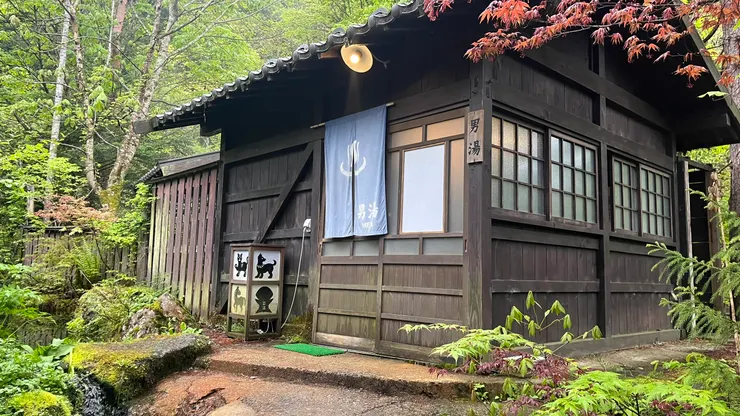 可以自由給入浴費。