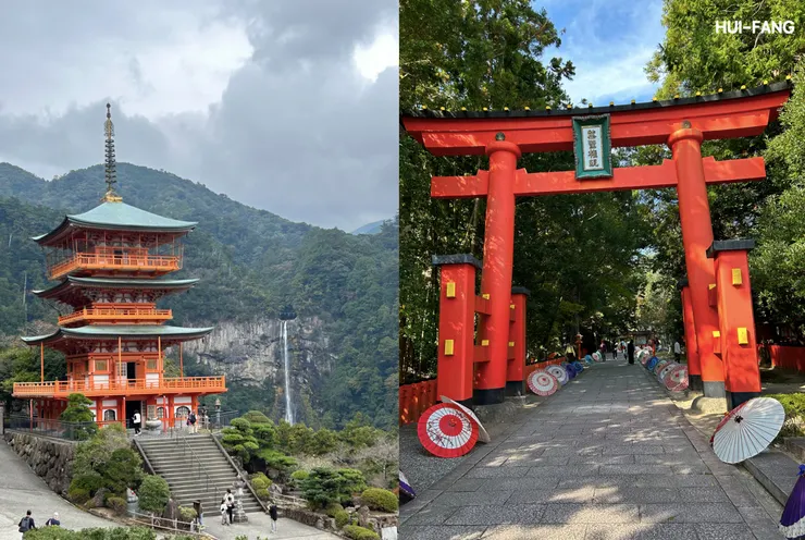 熊野那智大社和熊野速玉大社