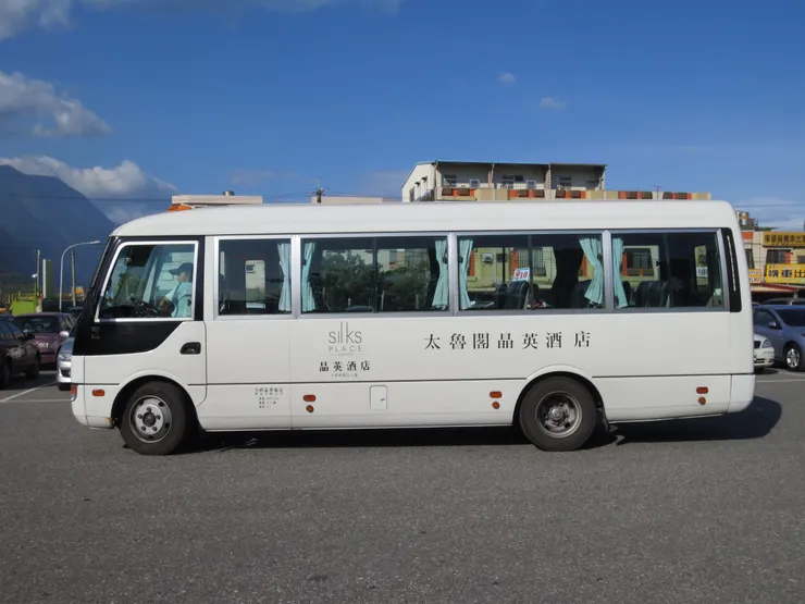 太魯閣晶英酒店的小巴!