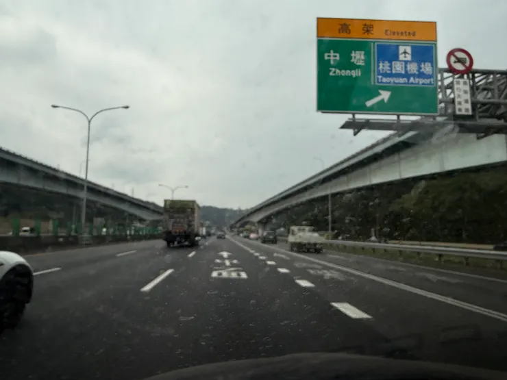 2026/02/11 五楊高架塞兩條