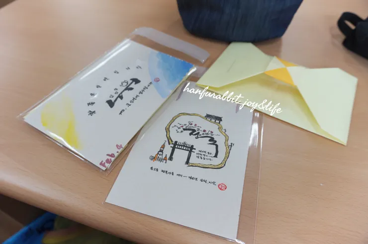 韓紙明信片著色體驗