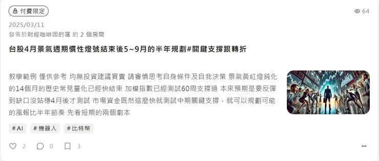 vocus｜新世代的創作平台