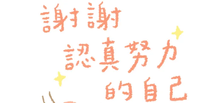 REINE｜海豚星痕