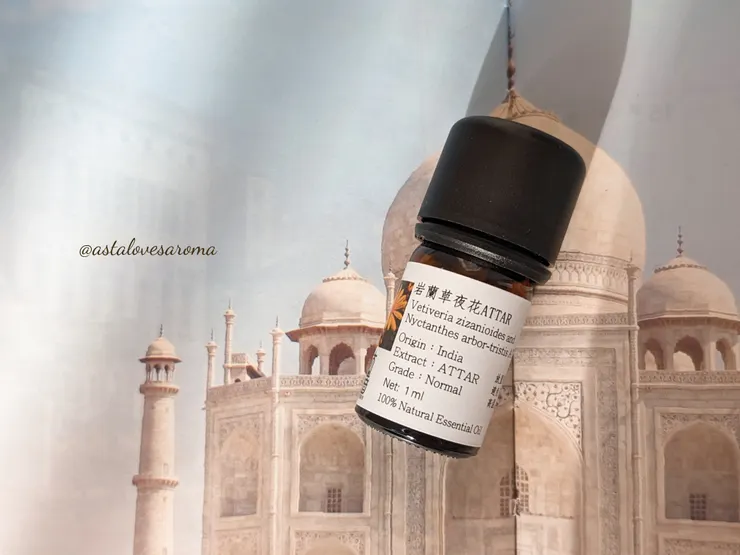 來自印度的『岩蘭草夜花 Attar』 - 自『植光音』購入