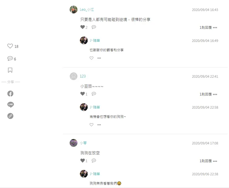 vocus｜新世代的創作平台