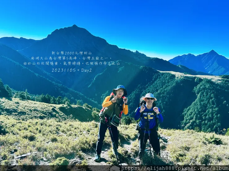 【帝王之山4天3夜】南湖大山雲海.聖稜線吃到飽之審馬陣山/南