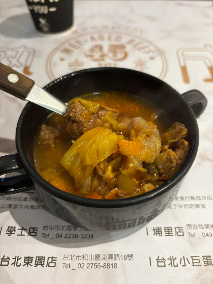 滿滿肉的牛肉羅宋湯