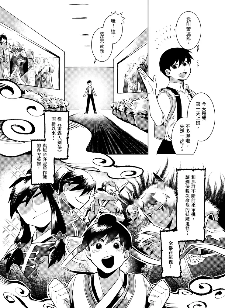 vocus｜新世代的創作平台